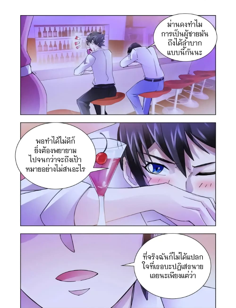 อ่านมังงะใหม่ ก่อนใคร สปีดมังงะ speed-manga.com