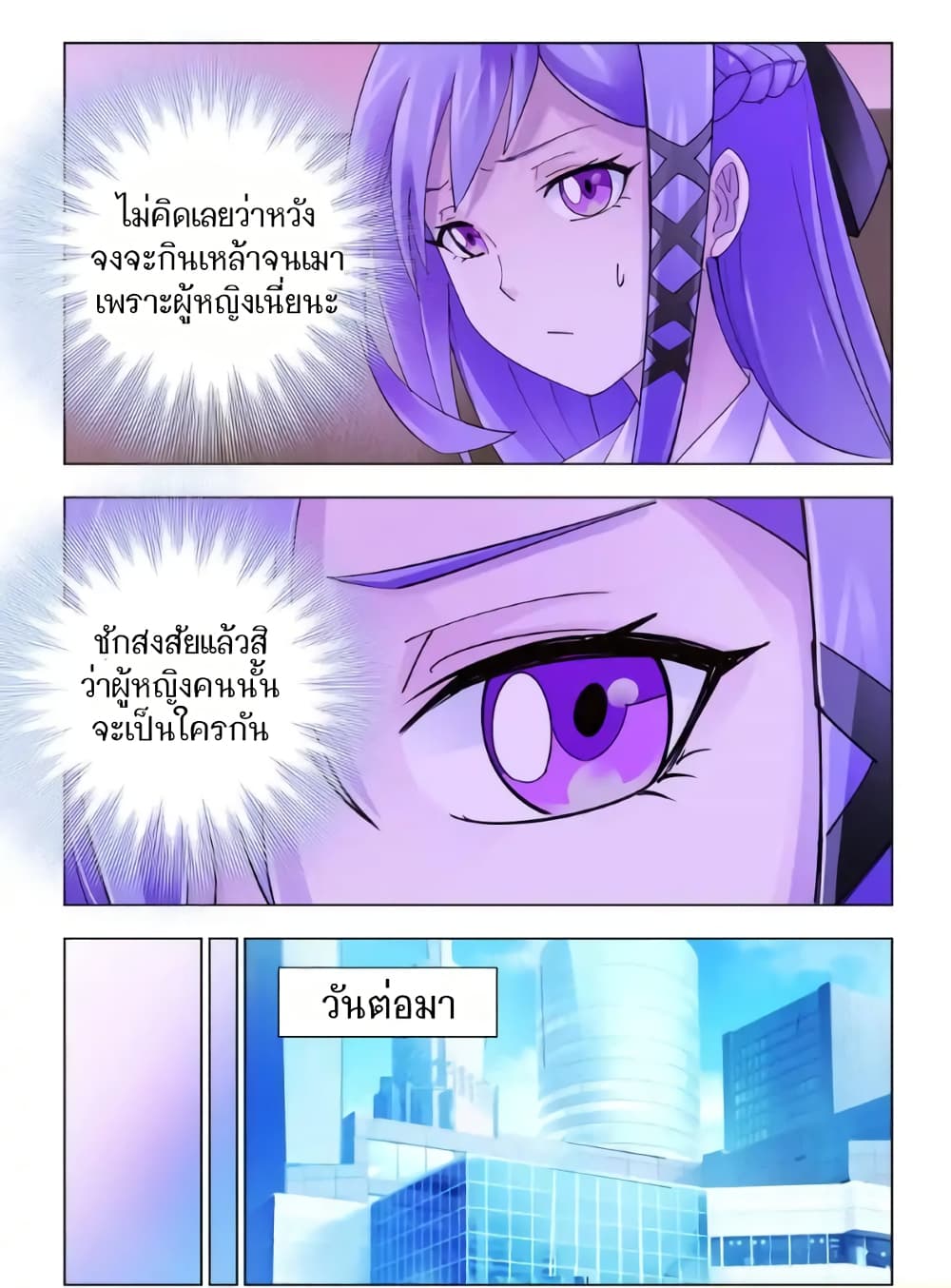 อ่านมังงะใหม่ ก่อนใคร สปีดมังงะ speed-manga.com