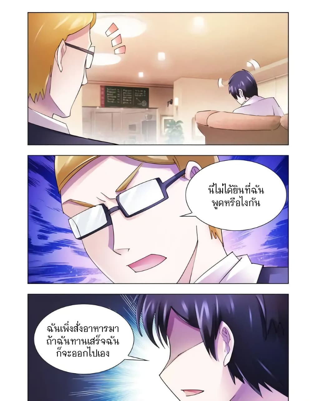 อ่านมังงะใหม่ ก่อนใคร สปีดมังงะ speed-manga.com