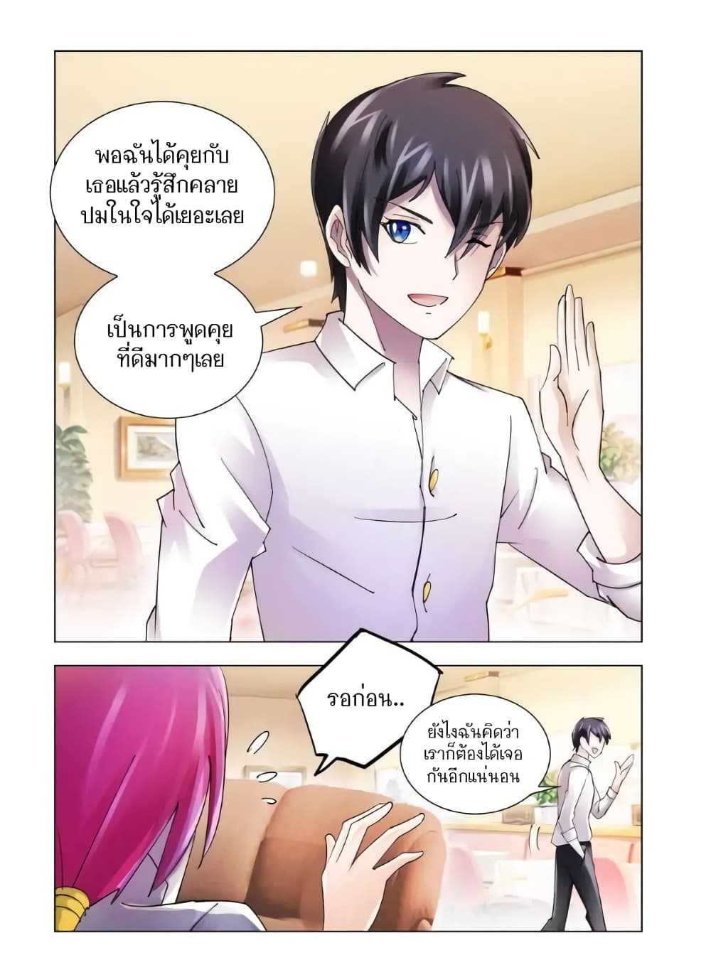 อ่านมังงะใหม่ ก่อนใคร สปีดมังงะ speed-manga.com