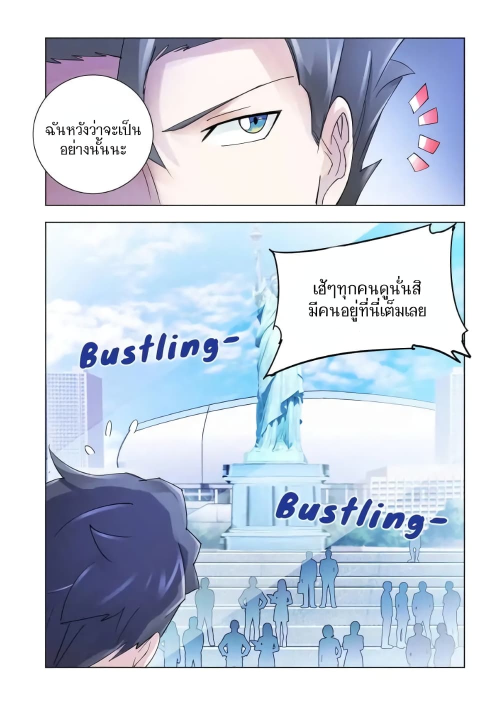 อ่านมังงะใหม่ ก่อนใคร สปีดมังงะ speed-manga.com