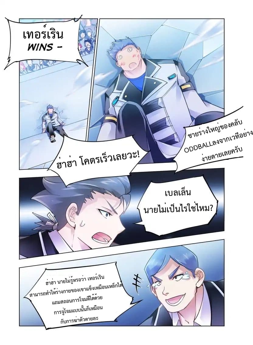 อ่านมังงะใหม่ ก่อนใคร สปีดมังงะ speed-manga.com