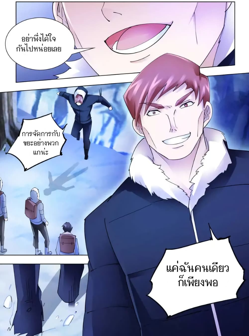 อ่านมังงะใหม่ ก่อนใคร สปีดมังงะ speed-manga.com