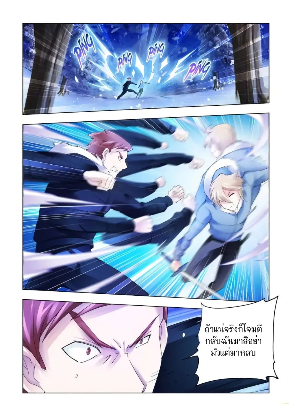 อ่านมังงะใหม่ ก่อนใคร สปีดมังงะ speed-manga.com