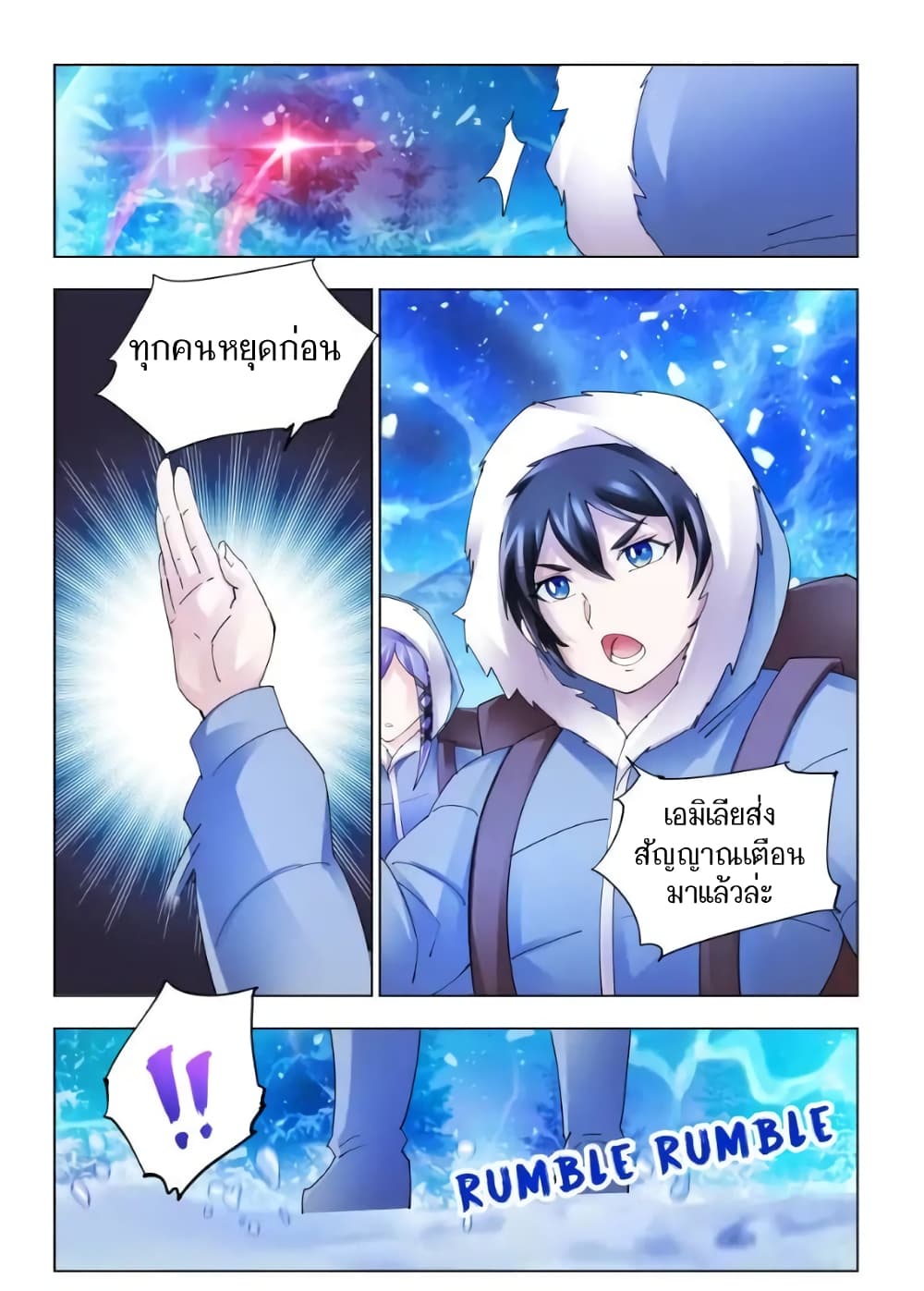 อ่านมังงะใหม่ ก่อนใคร สปีดมังงะ speed-manga.com