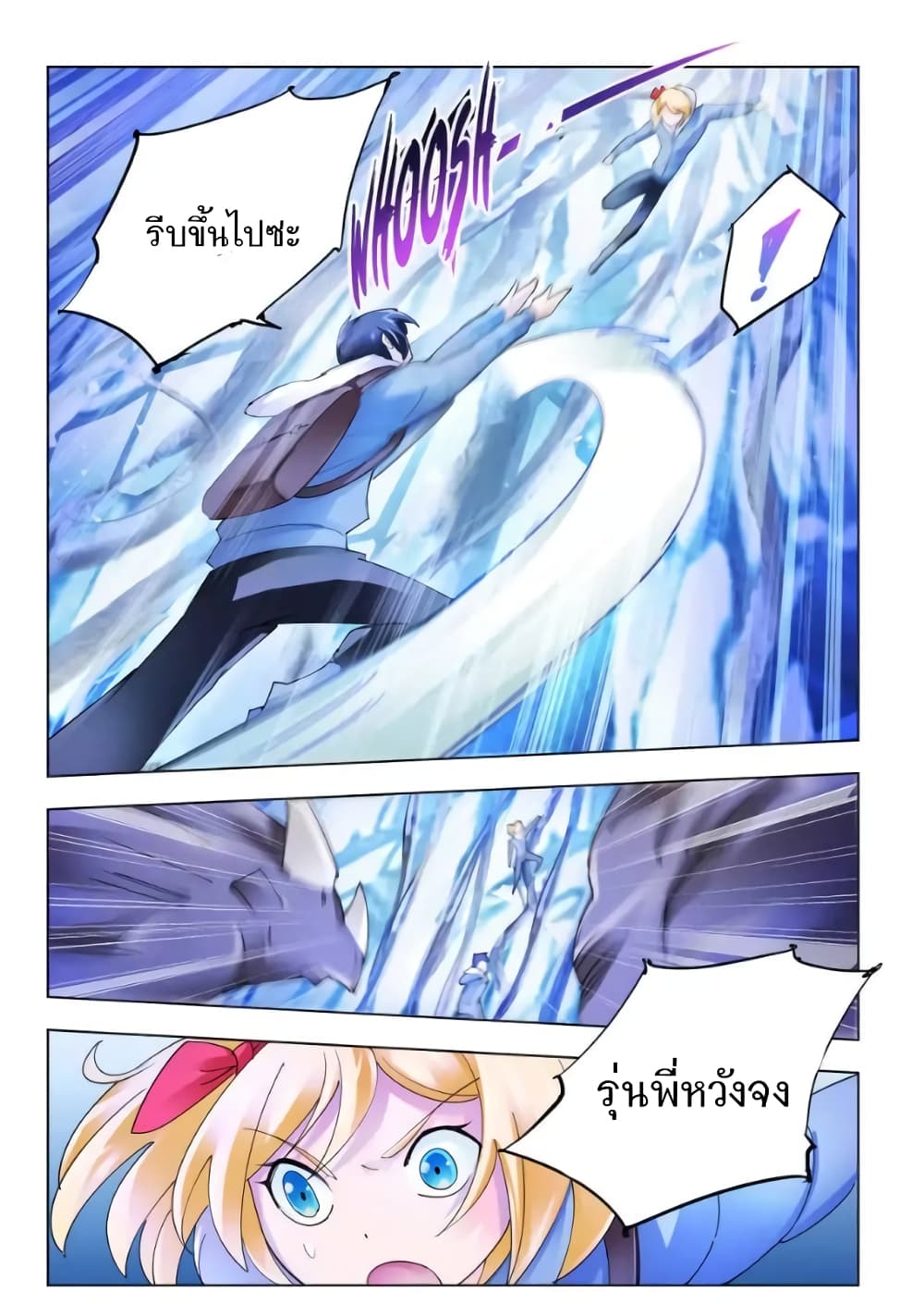 อ่านมังงะใหม่ ก่อนใคร สปีดมังงะ speed-manga.com