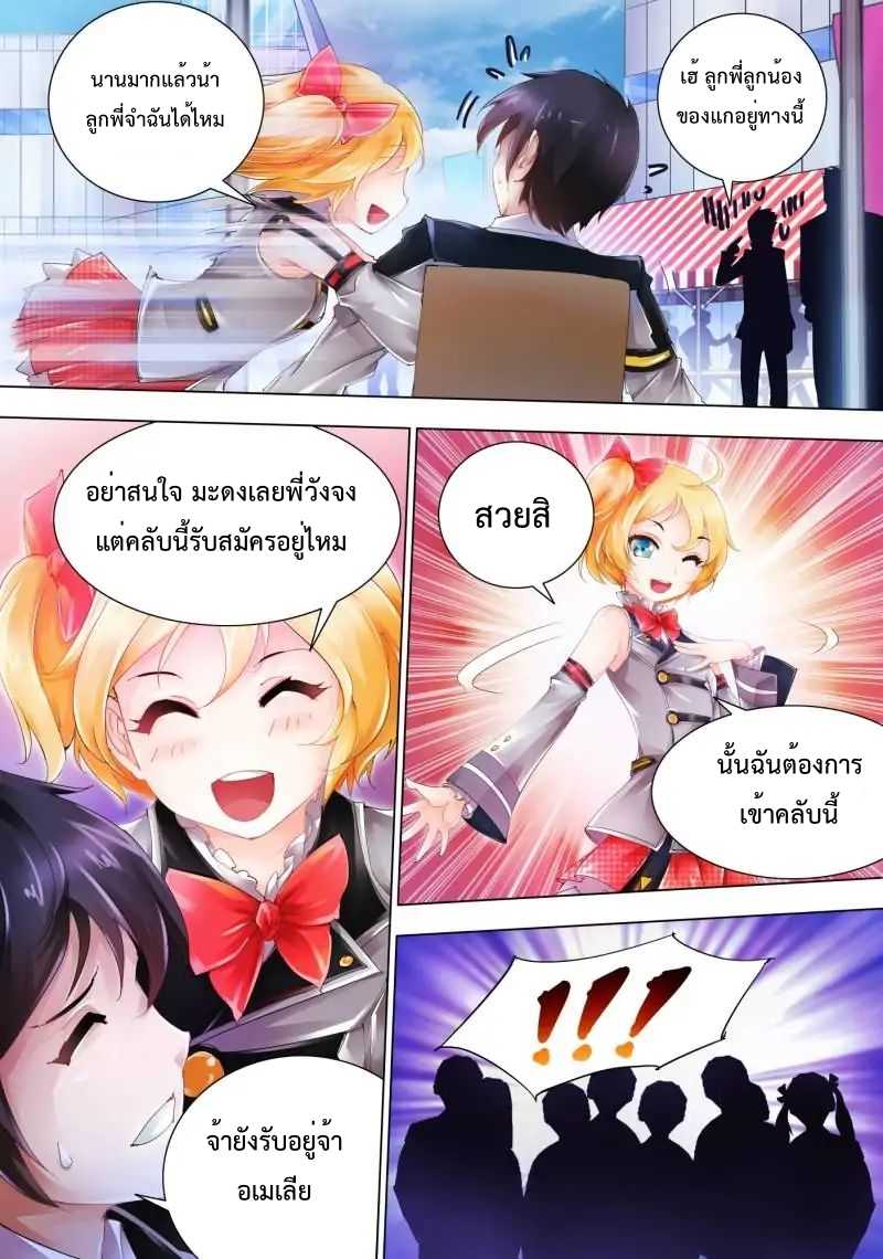 อ่านมังงะใหม่ ก่อนใคร สปีดมังงะ speed-manga.com