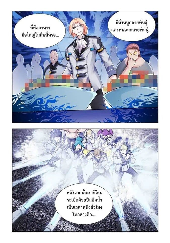 อ่านมังงะใหม่ ก่อนใคร สปีดมังงะ speed-manga.com