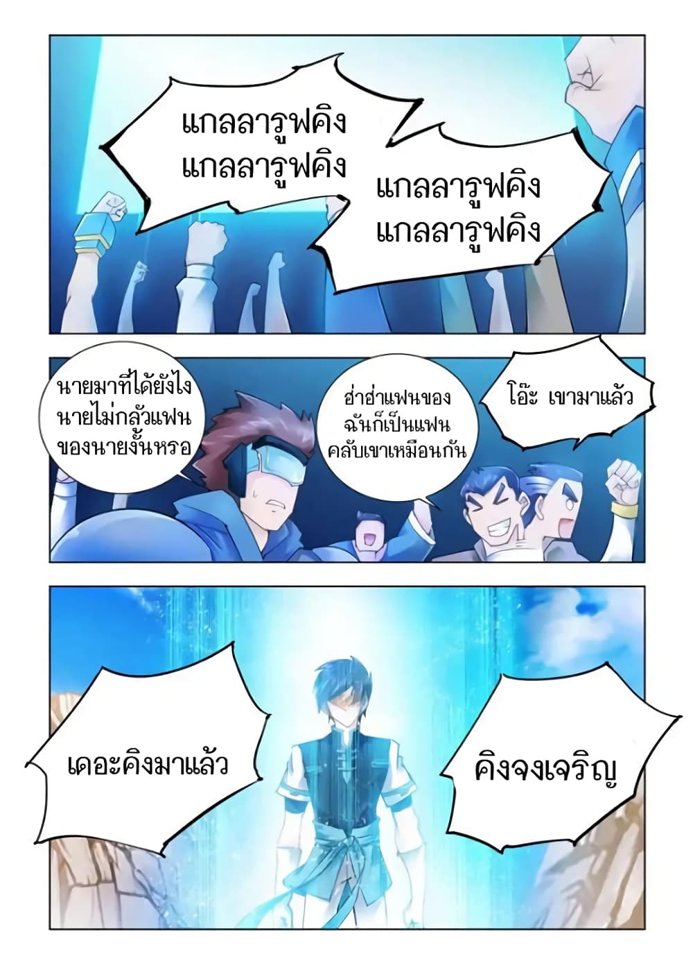 อ่านมังงะใหม่ ก่อนใคร สปีดมังงะ speed-manga.com