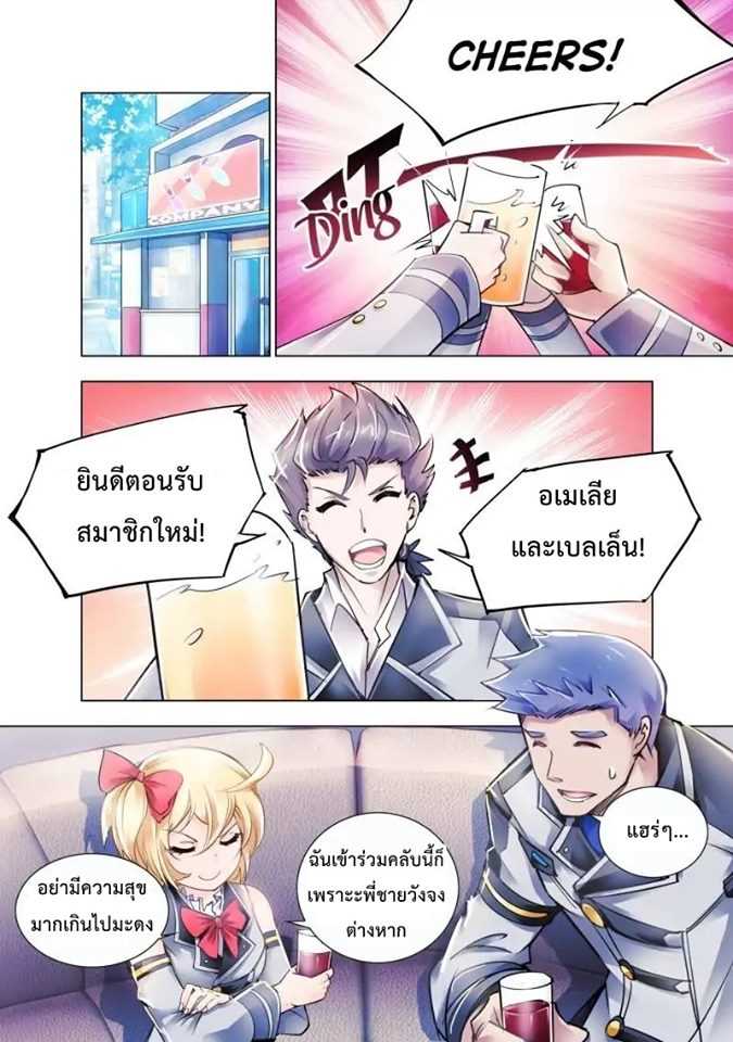 อ่านมังงะใหม่ ก่อนใคร สปีดมังงะ speed-manga.com