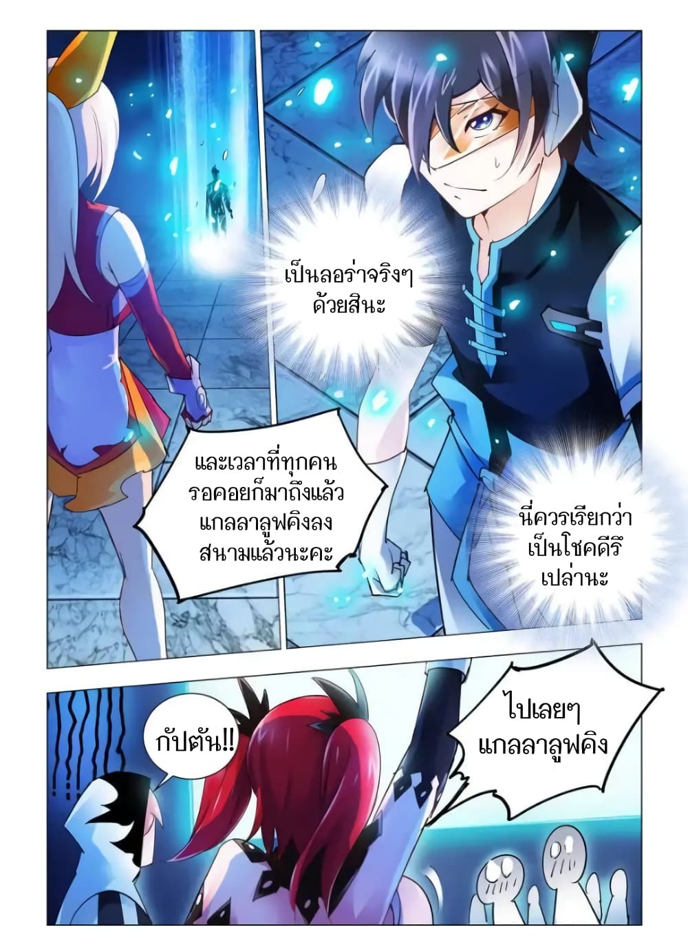 อ่านมังงะใหม่ ก่อนใคร สปีดมังงะ speed-manga.com