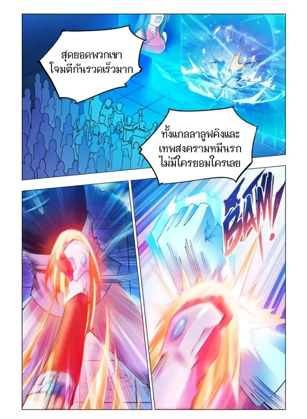 อ่านมังงะใหม่ ก่อนใคร สปีดมังงะ speed-manga.com