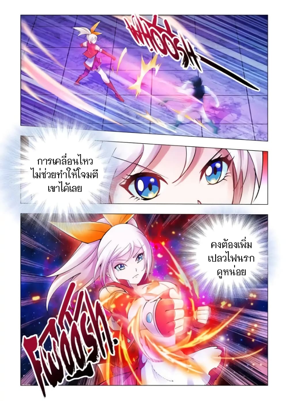 อ่านมังงะใหม่ ก่อนใคร สปีดมังงะ speed-manga.com