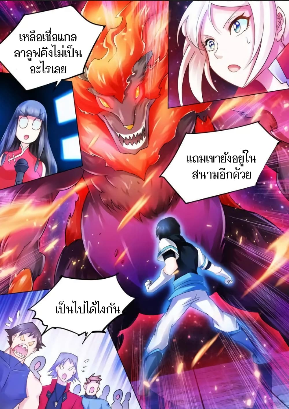 อ่านมังงะใหม่ ก่อนใคร สปีดมังงะ speed-manga.com