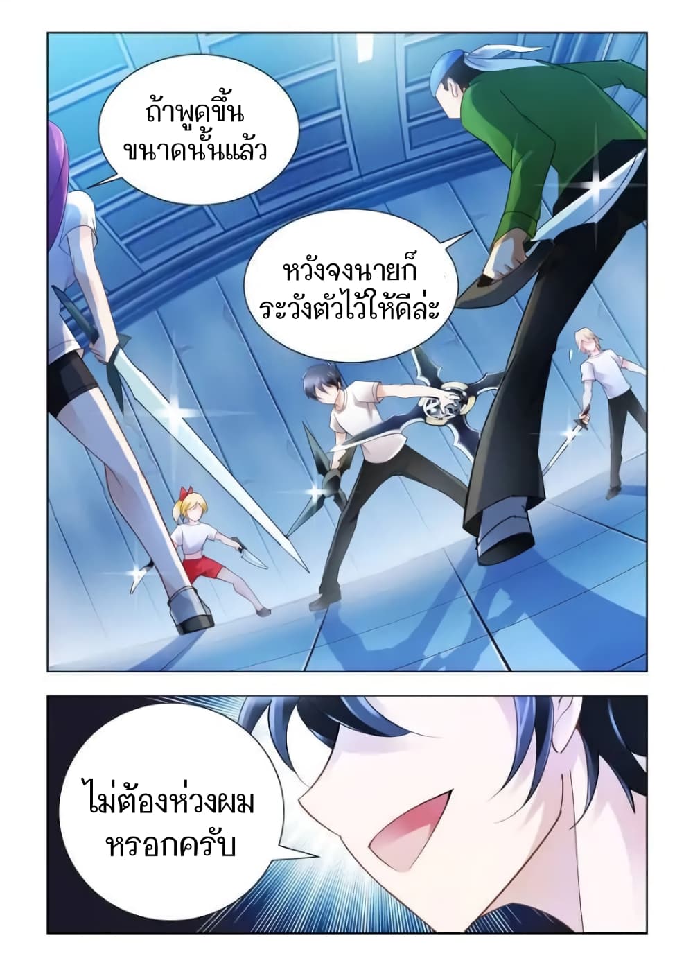 อ่านมังงะใหม่ ก่อนใคร สปีดมังงะ speed-manga.com