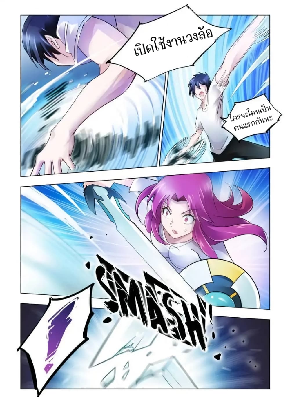 อ่านมังงะใหม่ ก่อนใคร สปีดมังงะ speed-manga.com