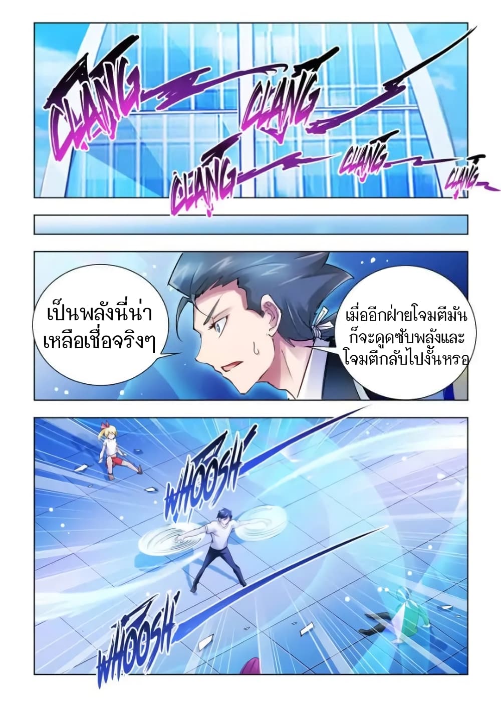 อ่านมังงะใหม่ ก่อนใคร สปีดมังงะ speed-manga.com