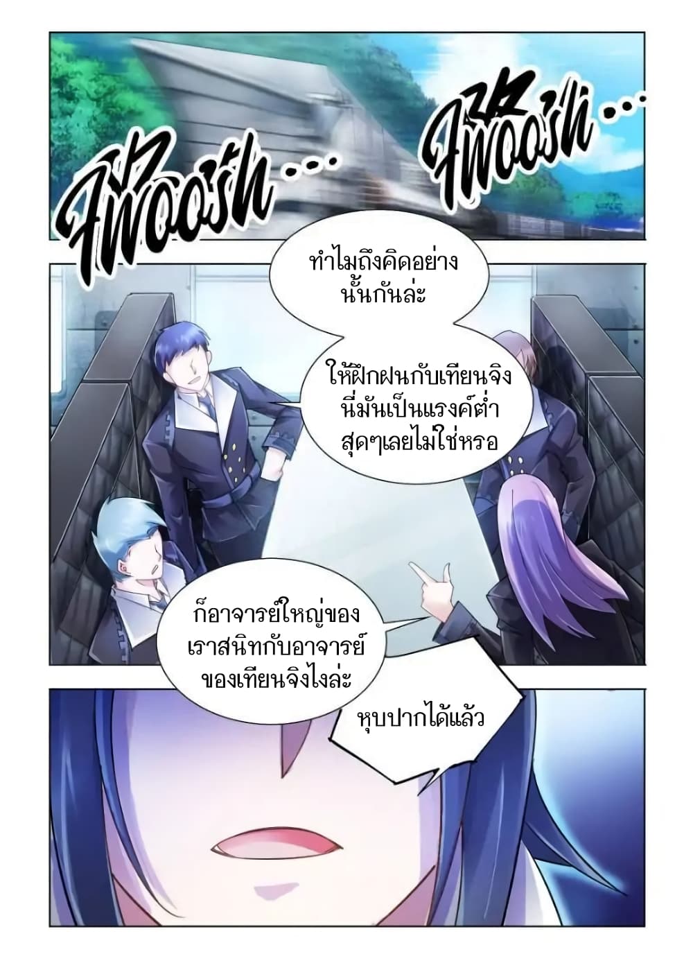 อ่านมังงะใหม่ ก่อนใคร สปีดมังงะ speed-manga.com