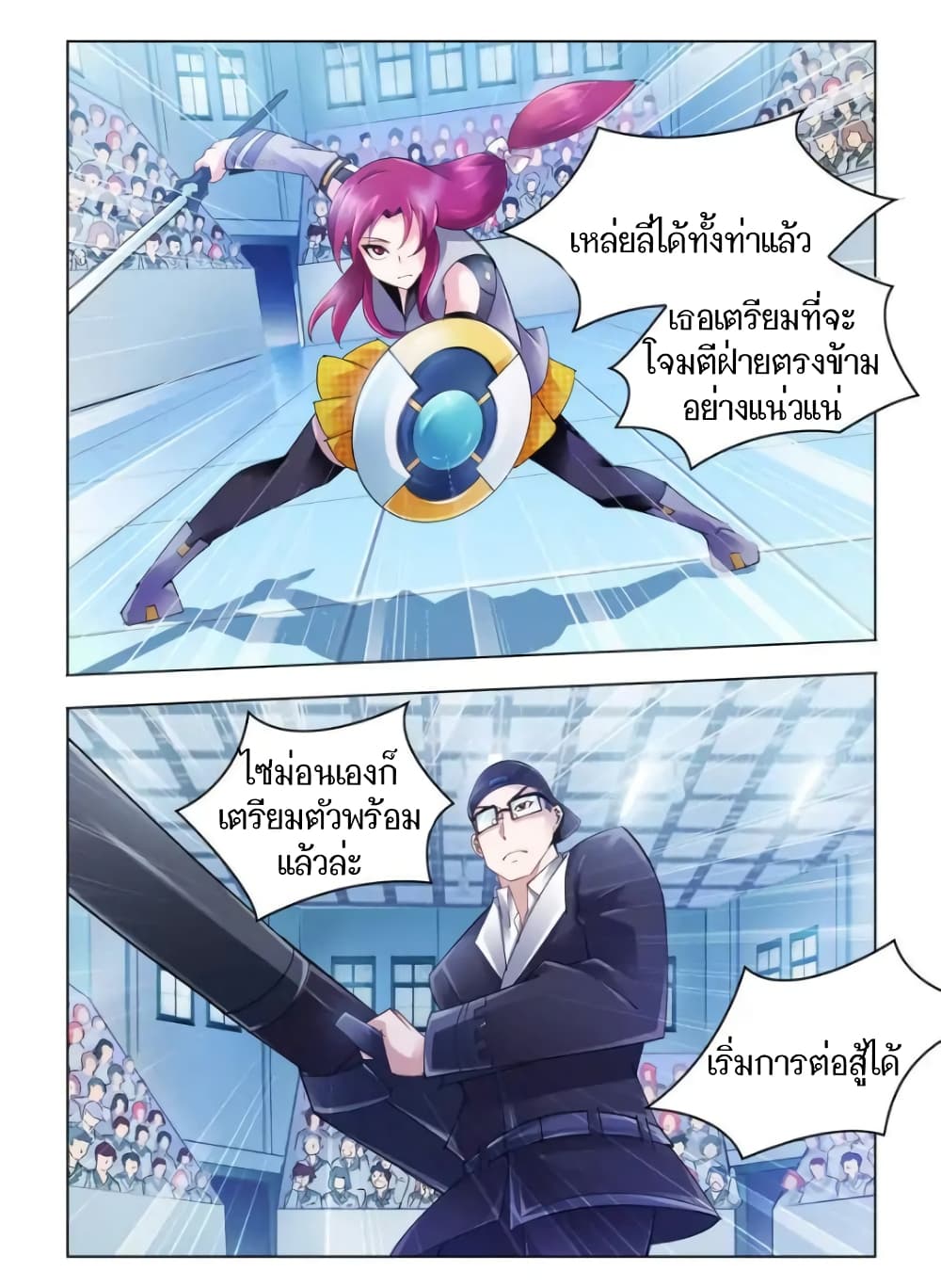 อ่านมังงะใหม่ ก่อนใคร สปีดมังงะ speed-manga.com