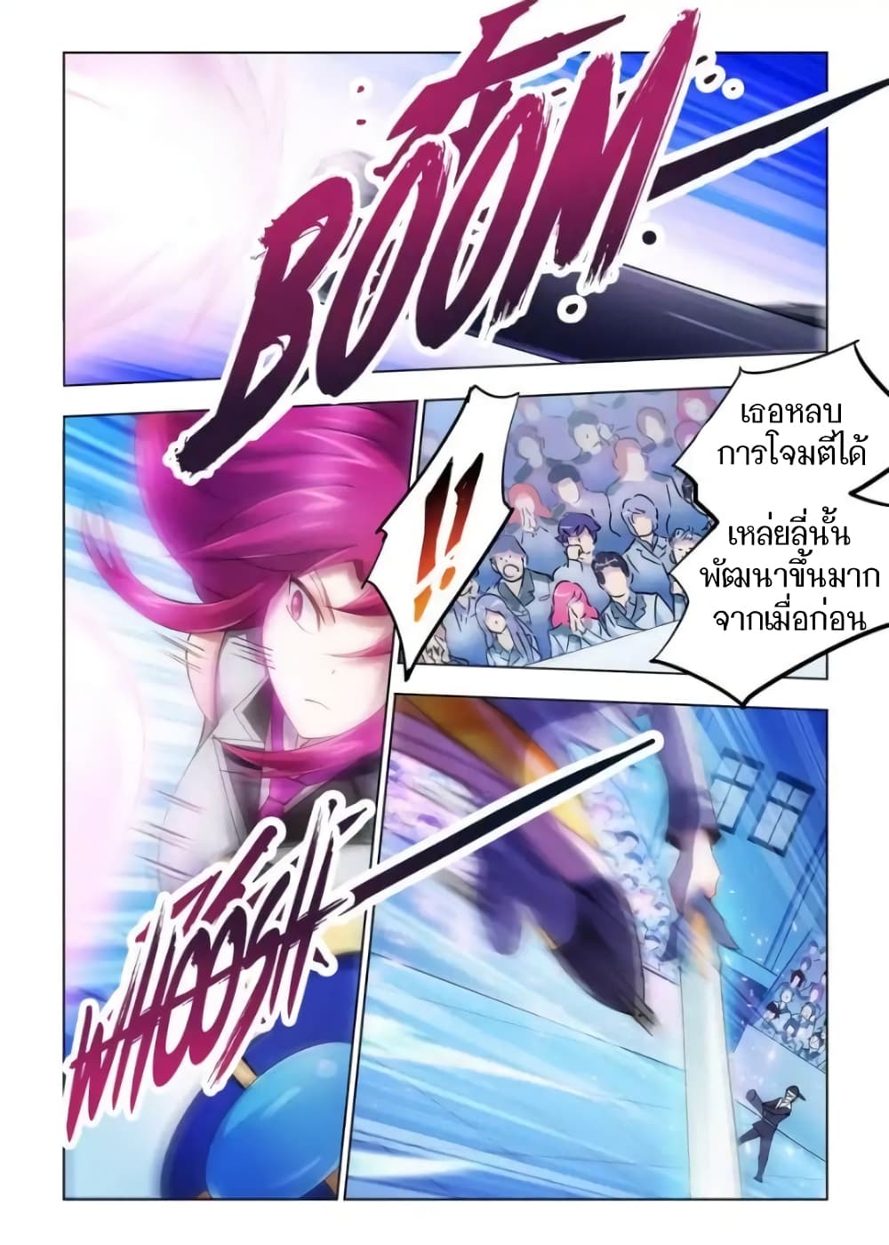 อ่านมังงะใหม่ ก่อนใคร สปีดมังงะ speed-manga.com