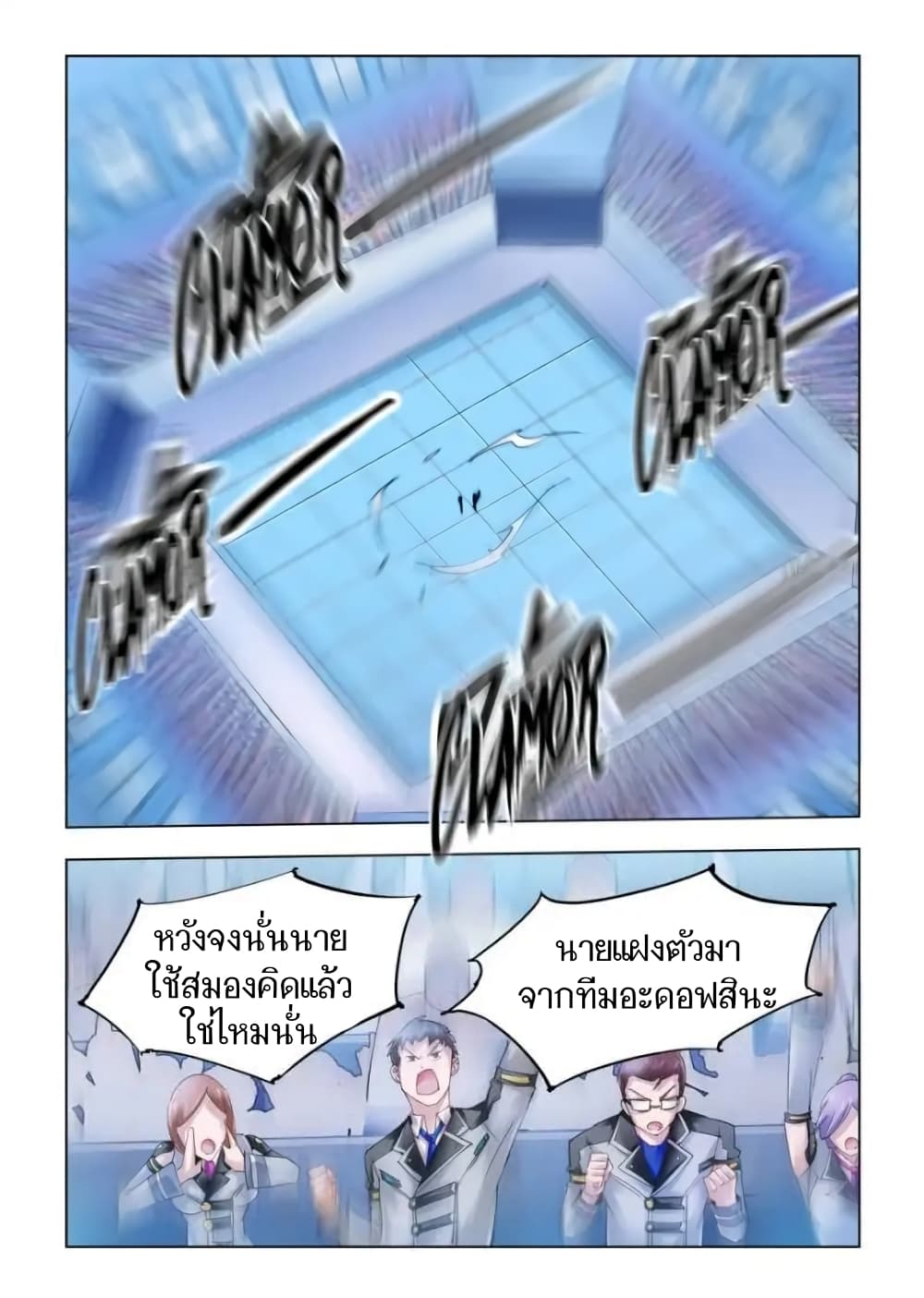 อ่านมังงะใหม่ ก่อนใคร สปีดมังงะ speed-manga.com