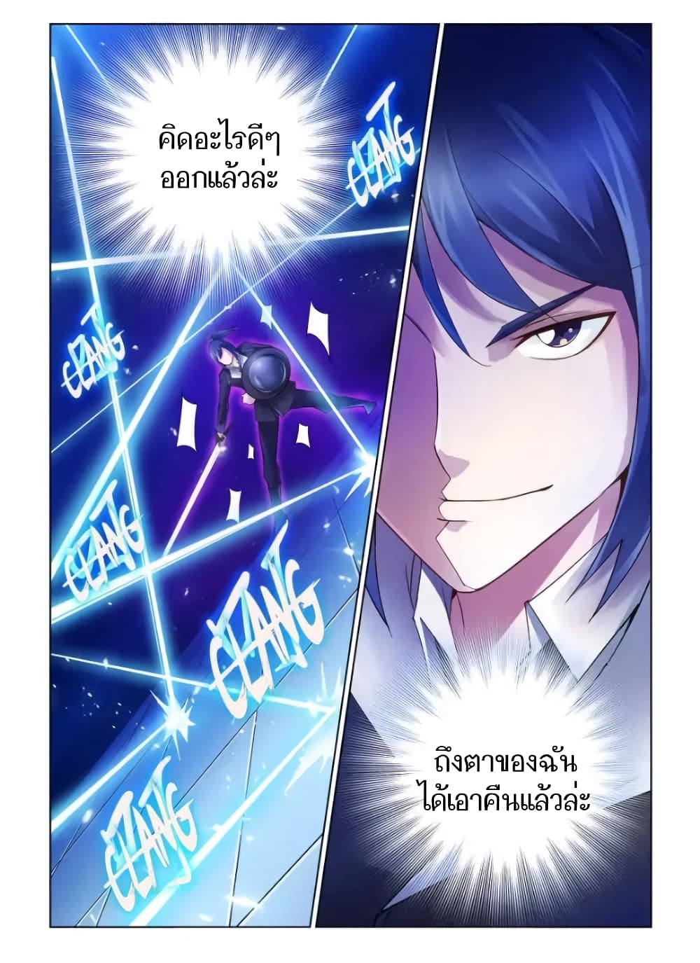 อ่านมังงะใหม่ ก่อนใคร สปีดมังงะ speed-manga.com