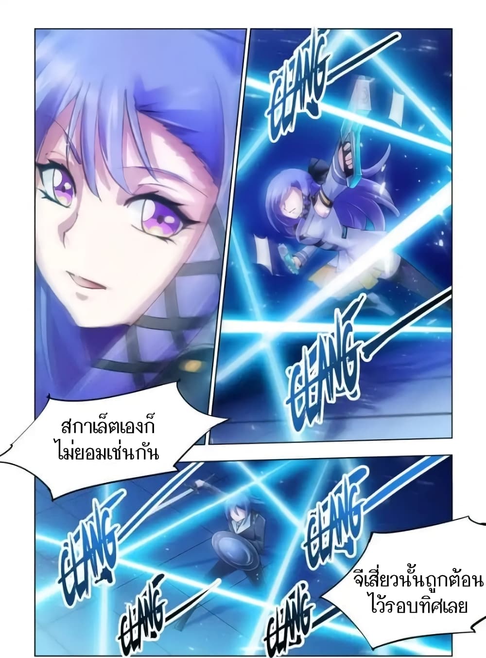 อ่านมังงะใหม่ ก่อนใคร สปีดมังงะ speed-manga.com