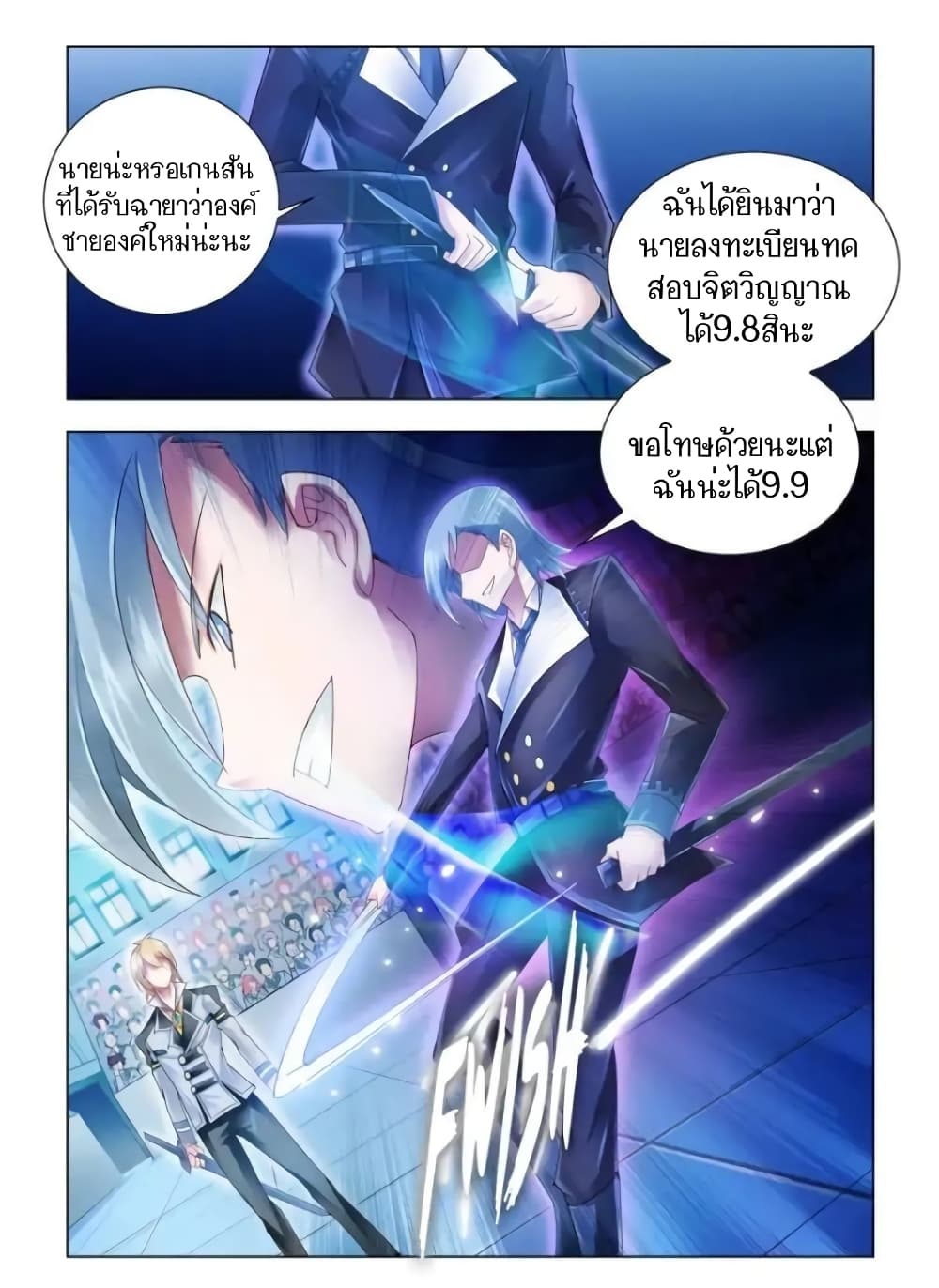 อ่านมังงะใหม่ ก่อนใคร สปีดมังงะ speed-manga.com