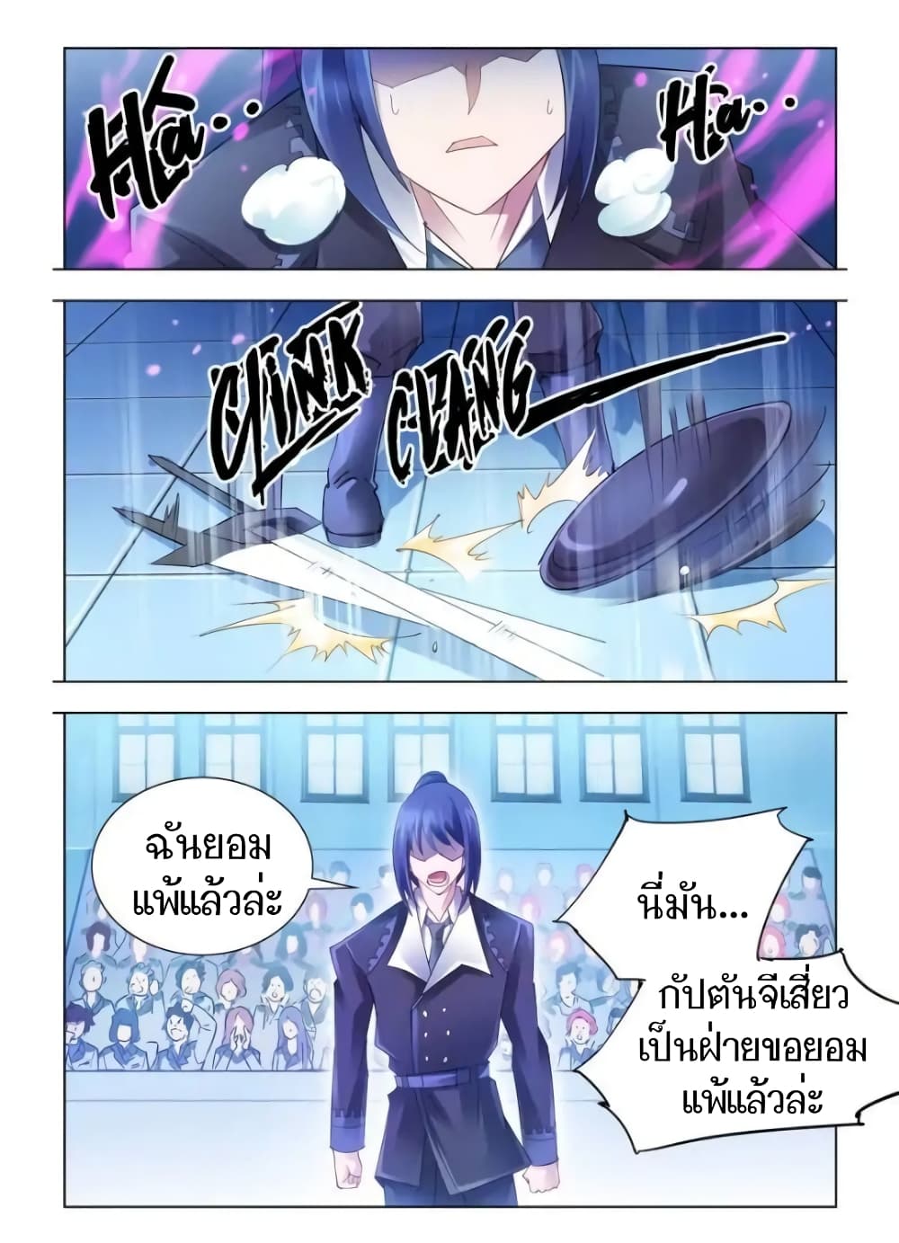 อ่านมังงะใหม่ ก่อนใคร สปีดมังงะ speed-manga.com