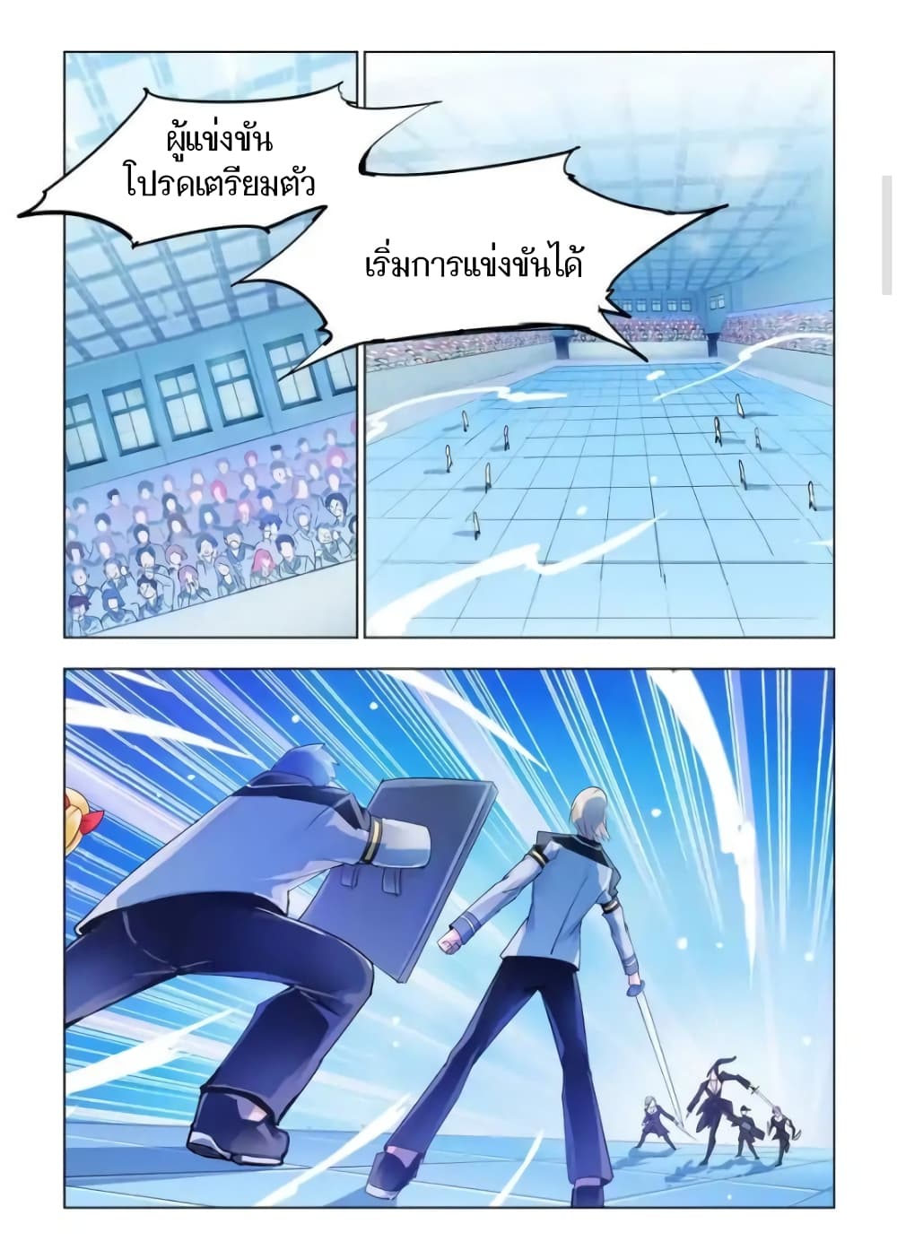 อ่านมังงะใหม่ ก่อนใคร สปีดมังงะ speed-manga.com