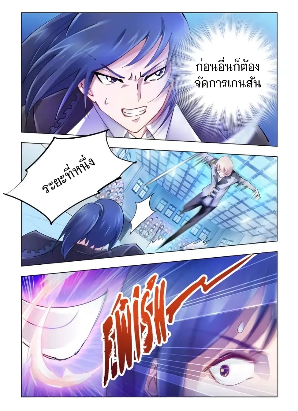 อ่านมังงะใหม่ ก่อนใคร สปีดมังงะ speed-manga.com