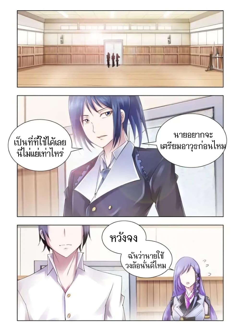 อ่านมังงะใหม่ ก่อนใคร สปีดมังงะ speed-manga.com