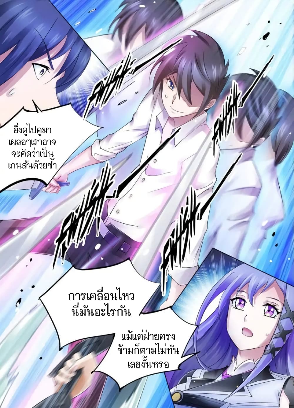 อ่านมังงะใหม่ ก่อนใคร สปีดมังงะ speed-manga.com