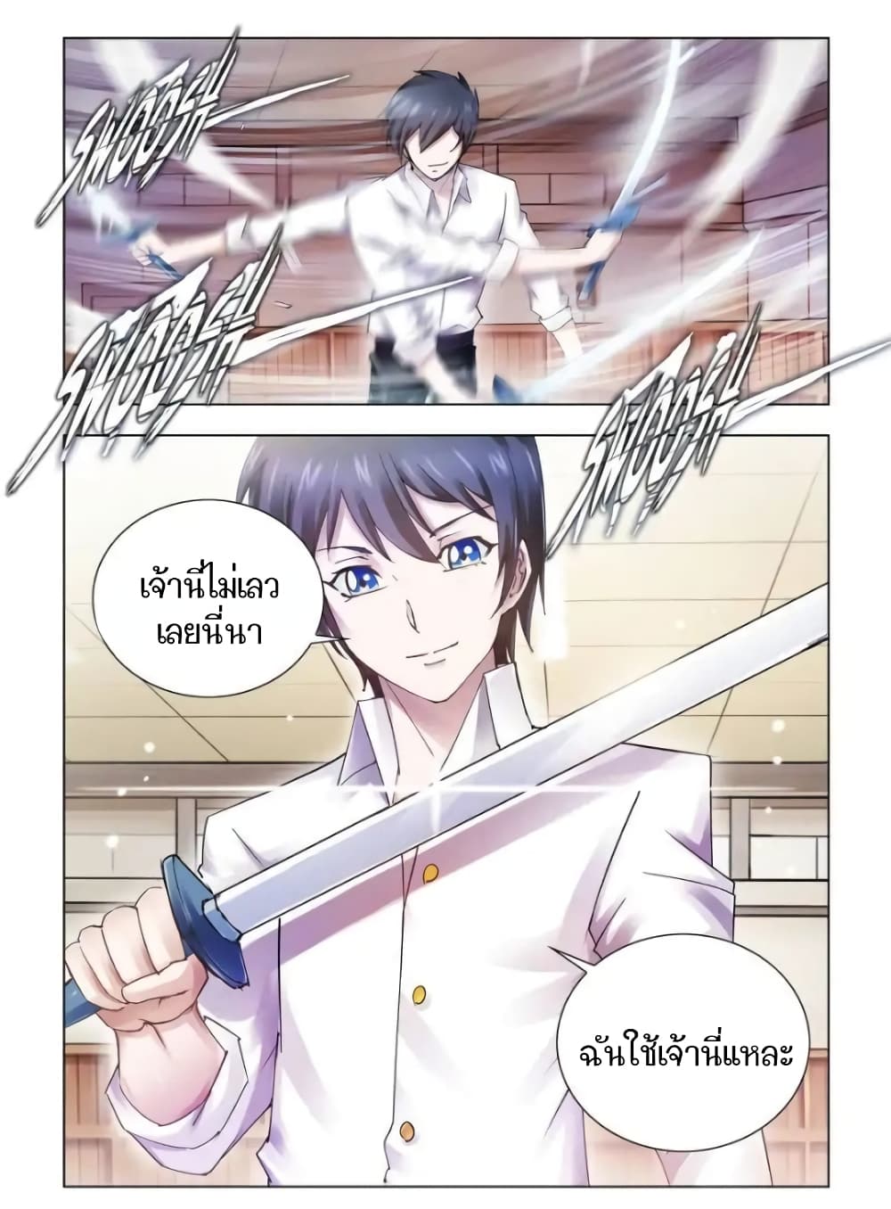 อ่านมังงะใหม่ ก่อนใคร สปีดมังงะ speed-manga.com