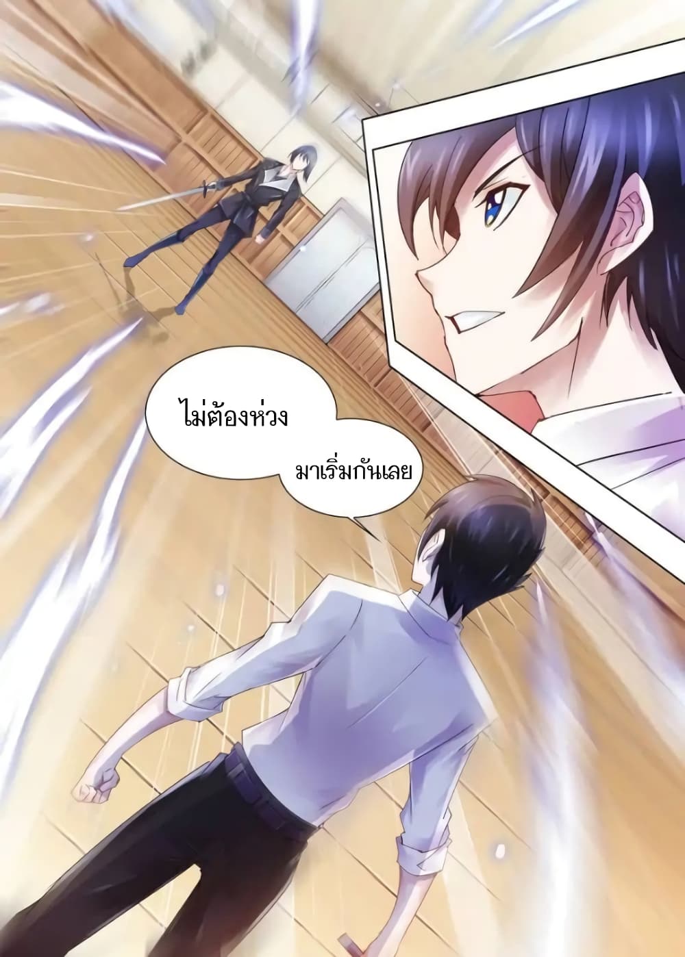 อ่านมังงะใหม่ ก่อนใคร สปีดมังงะ speed-manga.com