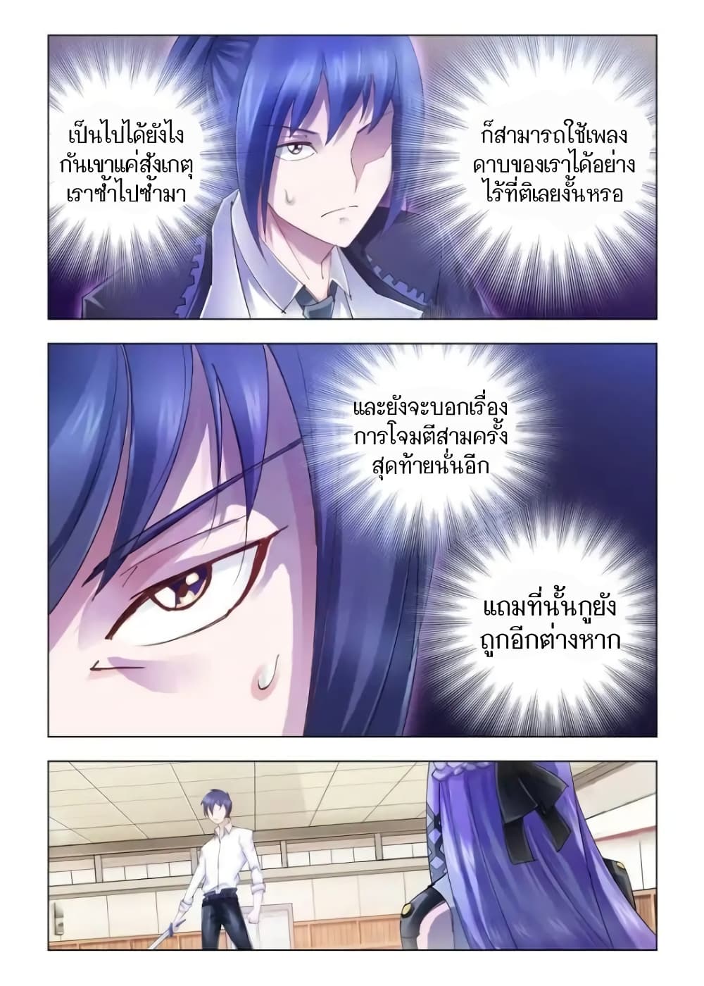 อ่านมังงะใหม่ ก่อนใคร สปีดมังงะ speed-manga.com