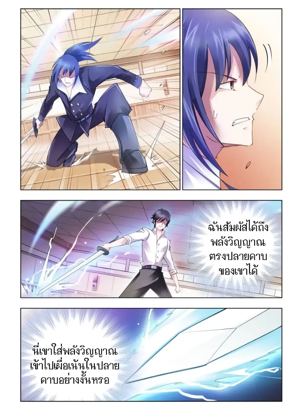 อ่านมังงะใหม่ ก่อนใคร สปีดมังงะ speed-manga.com