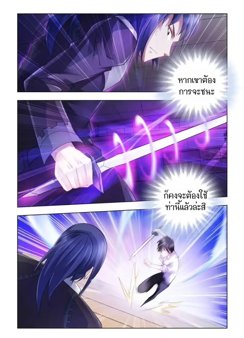 อ่านมังงะใหม่ ก่อนใคร สปีดมังงะ speed-manga.com