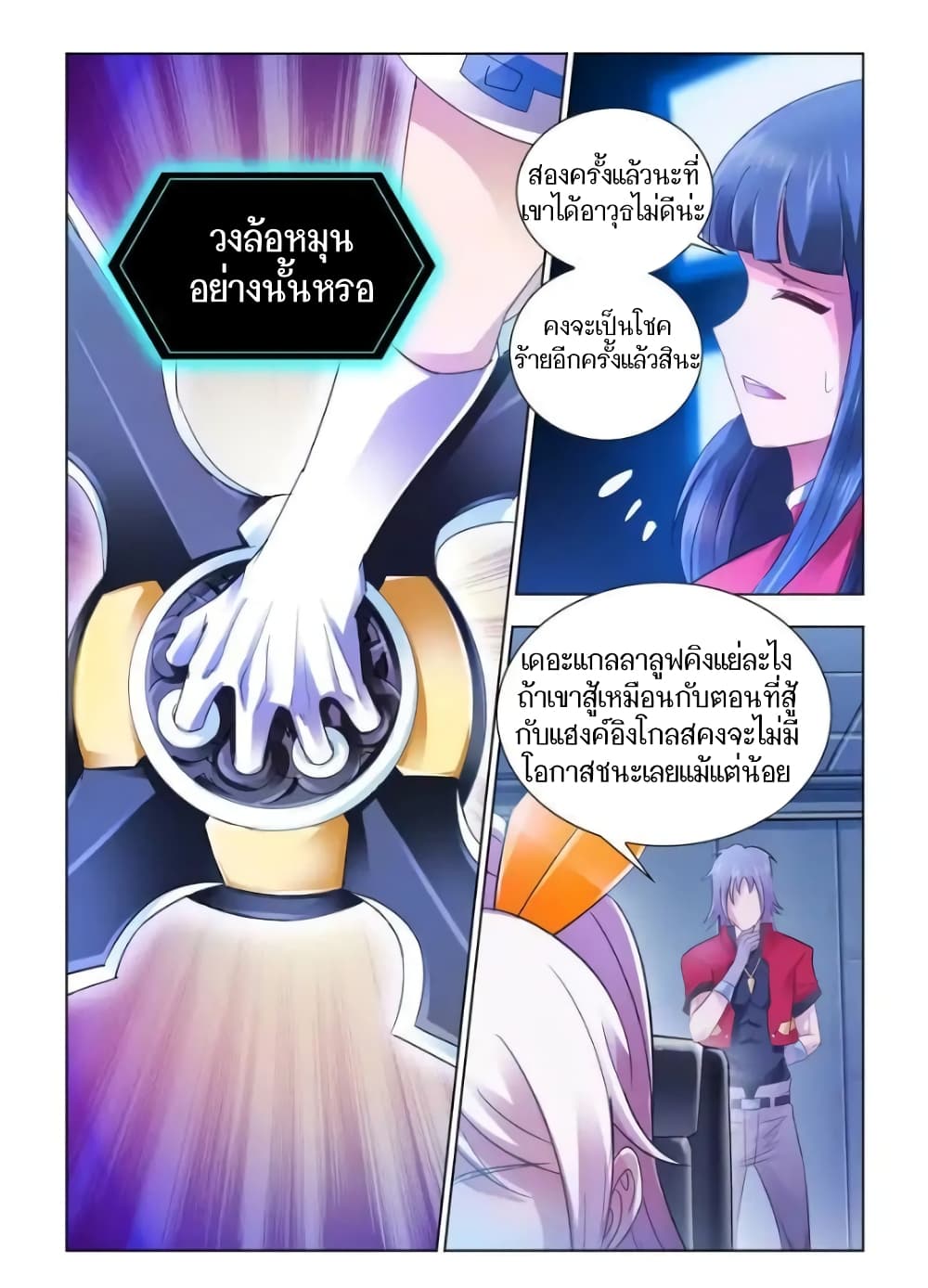 อ่านมังงะใหม่ ก่อนใคร สปีดมังงะ speed-manga.com