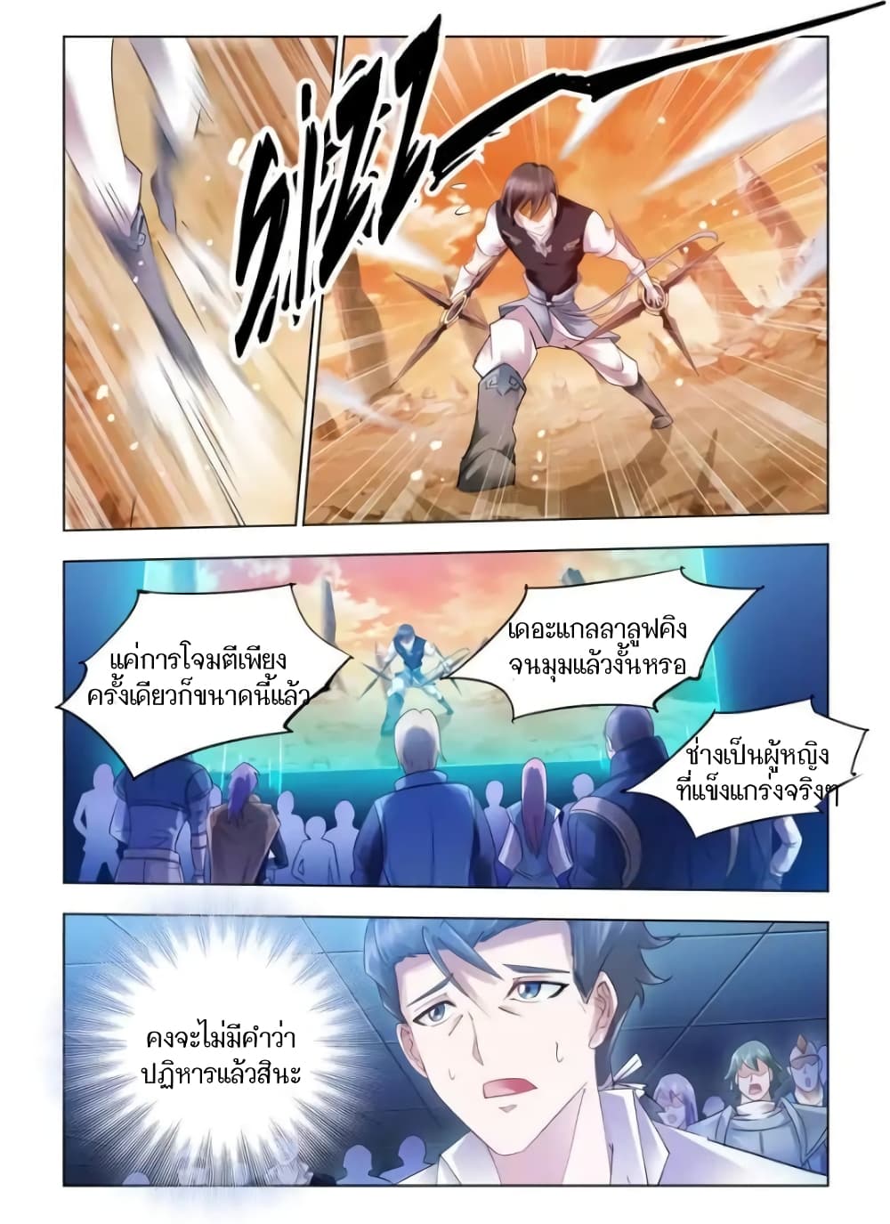 อ่านมังงะใหม่ ก่อนใคร สปีดมังงะ speed-manga.com