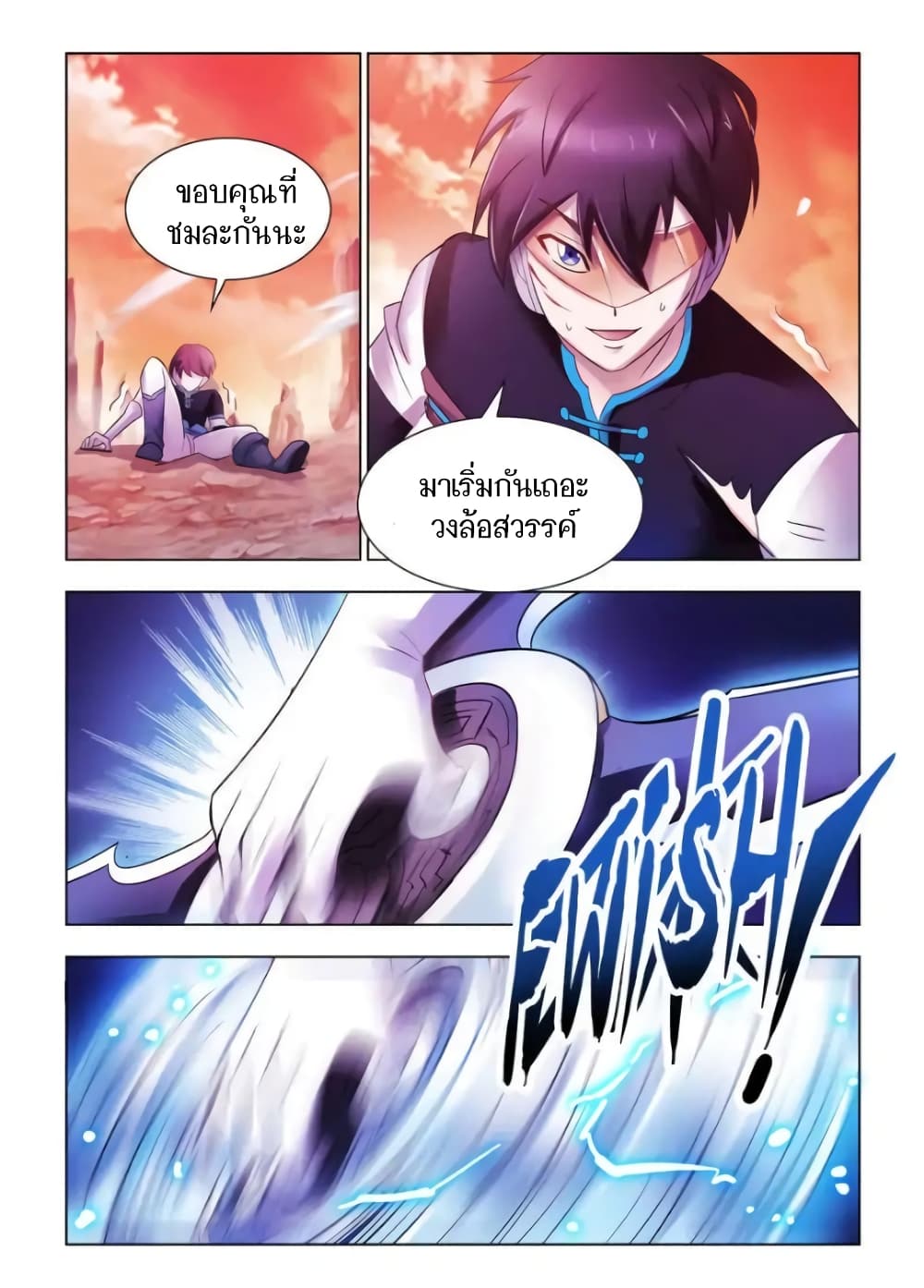 อ่านมังงะใหม่ ก่อนใคร สปีดมังงะ speed-manga.com