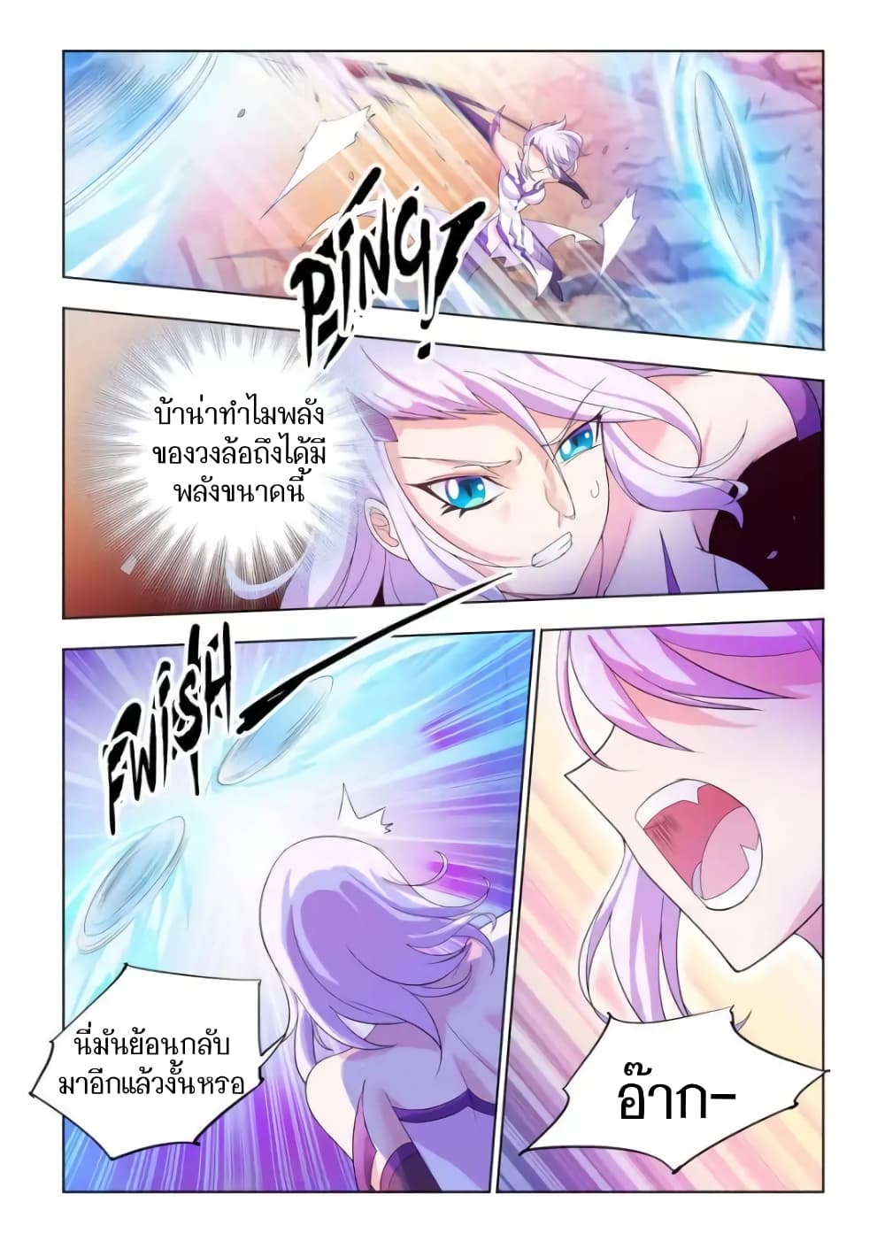 อ่านมังงะใหม่ ก่อนใคร สปีดมังงะ speed-manga.com