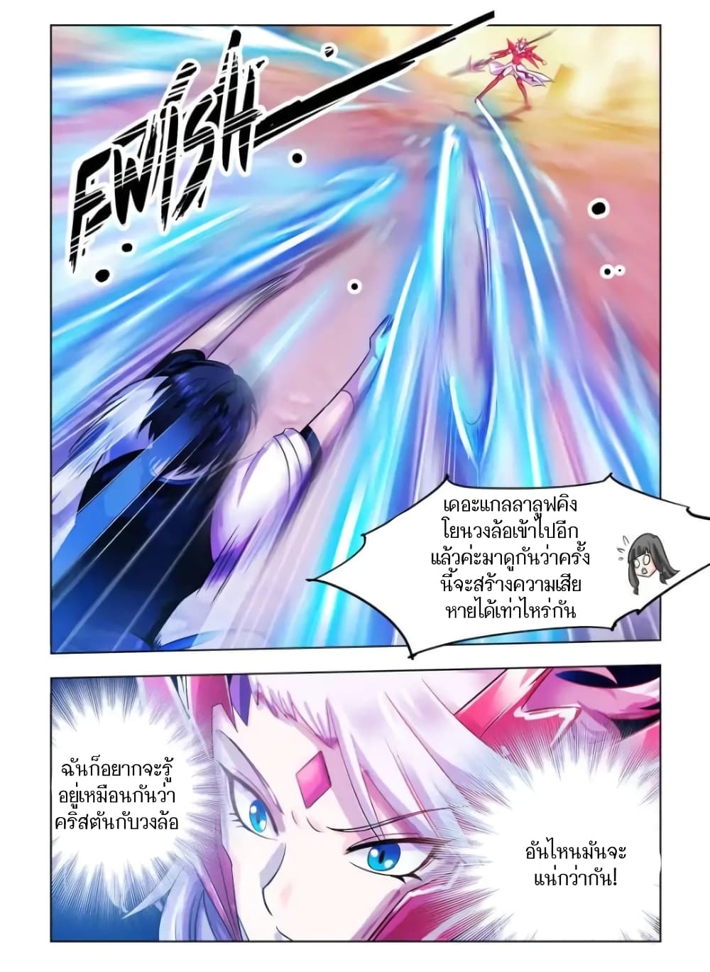 อ่านมังงะใหม่ ก่อนใคร สปีดมังงะ speed-manga.com