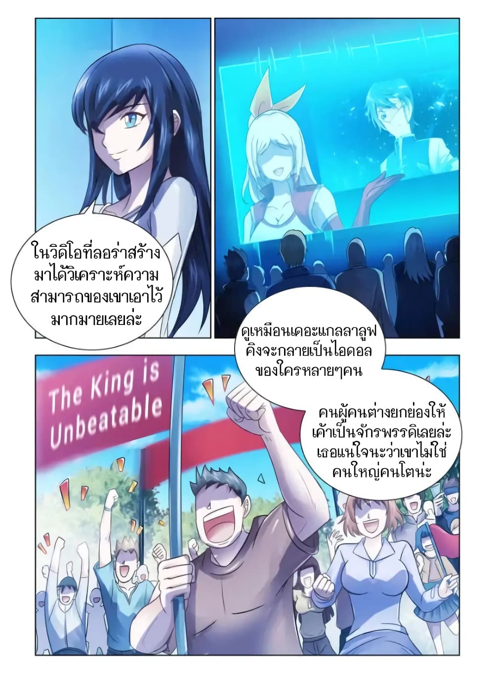 อ่านมังงะใหม่ ก่อนใคร สปีดมังงะ speed-manga.com