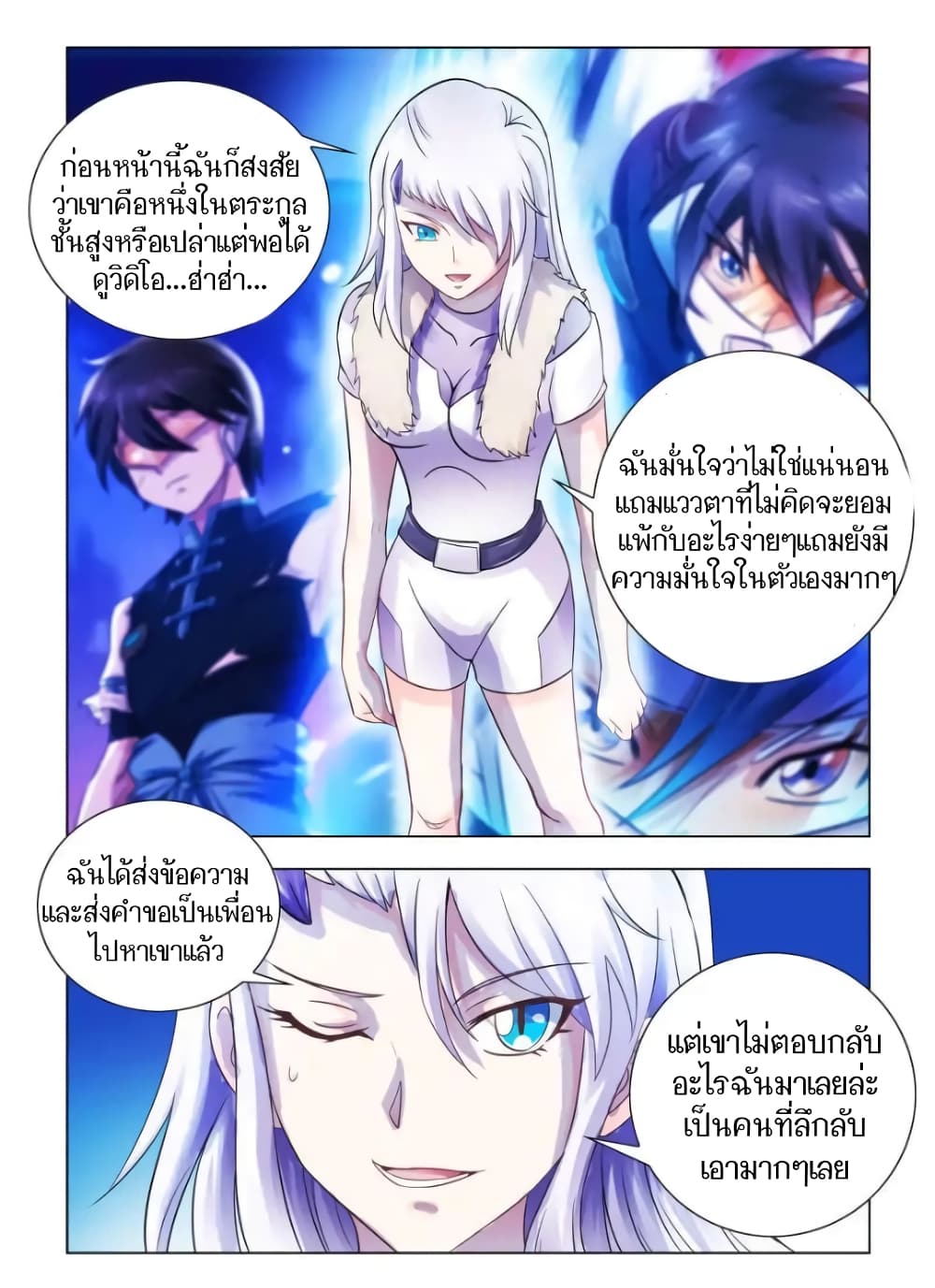 อ่านมังงะใหม่ ก่อนใคร สปีดมังงะ speed-manga.com