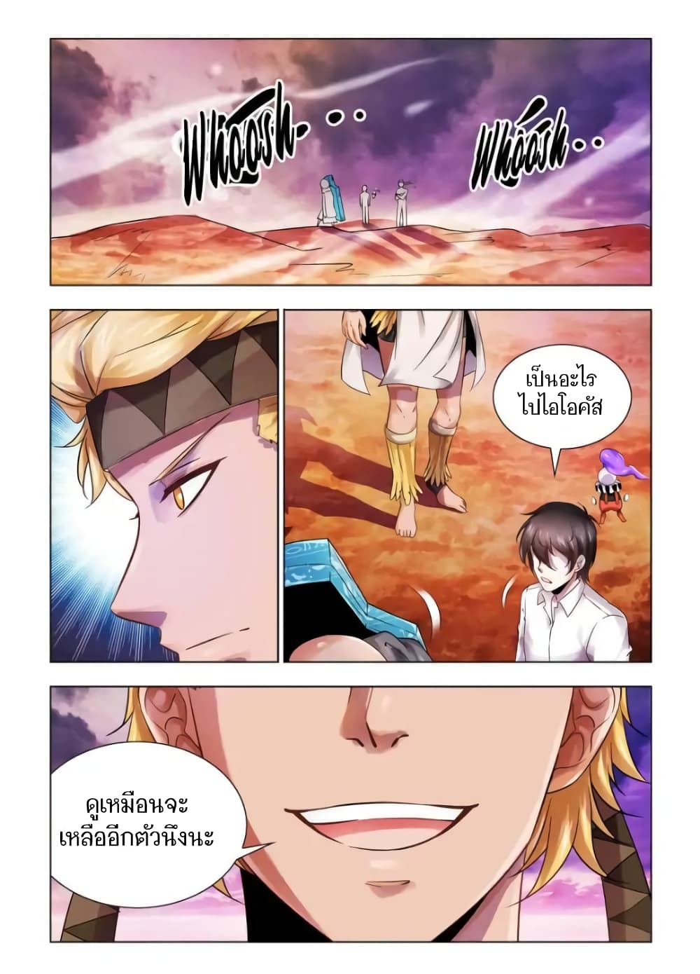 อ่านมังงะใหม่ ก่อนใคร สปีดมังงะ speed-manga.com