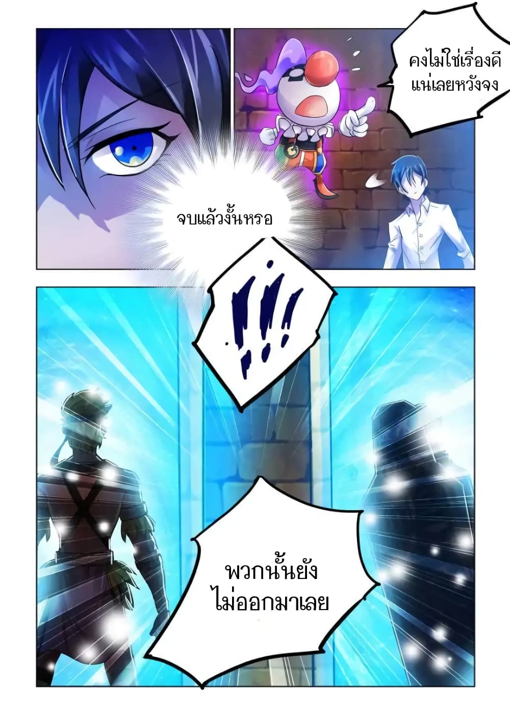 อ่านมังงะใหม่ ก่อนใคร สปีดมังงะ speed-manga.com