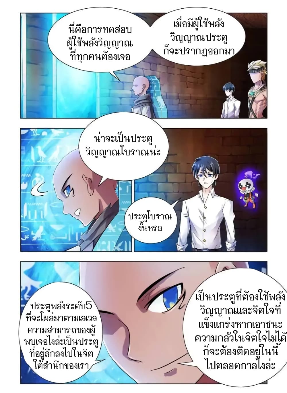 อ่านมังงะใหม่ ก่อนใคร สปีดมังงะ speed-manga.com