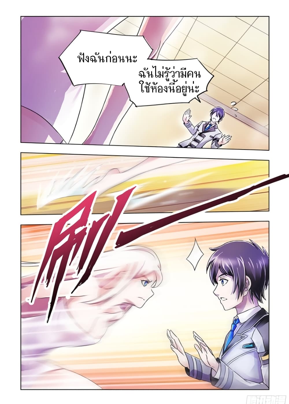 อ่านมังงะใหม่ ก่อนใคร สปีดมังงะ speed-manga.com