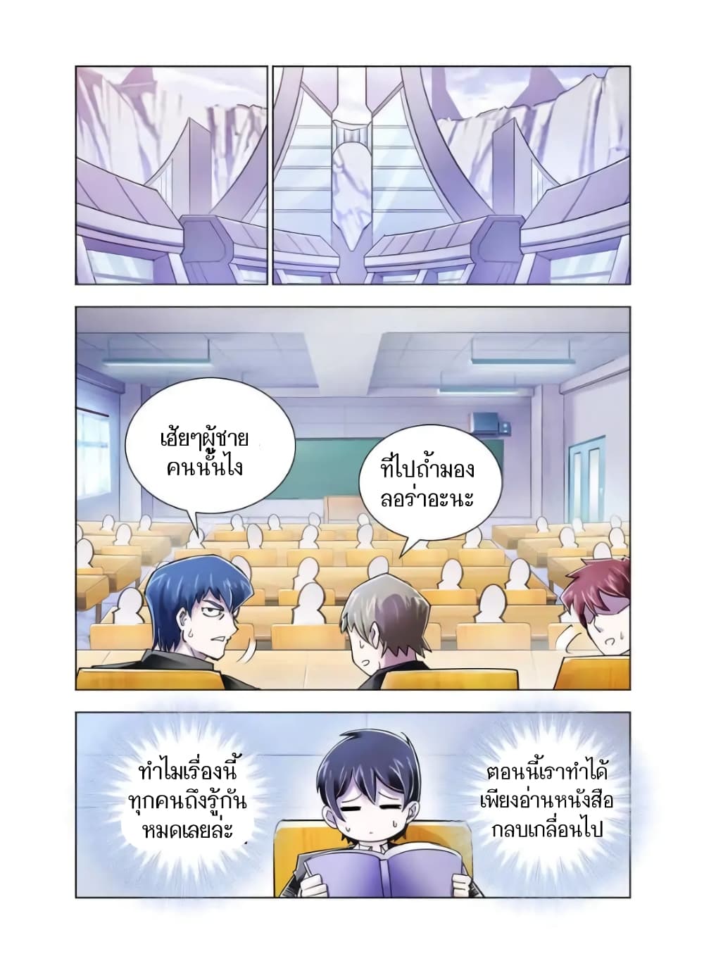 อ่านมังงะใหม่ ก่อนใคร สปีดมังงะ speed-manga.com